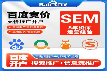 SEM推广中如何提高广告点击率——案例分析